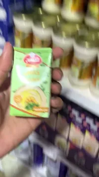 مرقة دجاج - ماجي