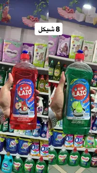 سائل تنظيف الأطباق - لازو (Lazo) - سوق غزة