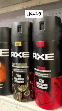 بخاخ معطر للجسم ومزيل عرق - أكس (Axe) - سوق غزة