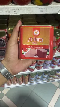 لانشون ديك رومي - سنيورة (Siniora)