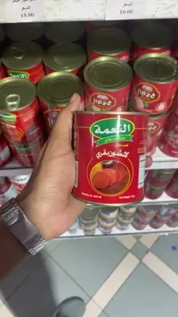 لانشون بقري - النعمة - سوق غزة