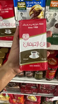 بن قهوة محمص - بن الحيمان (Izhman)