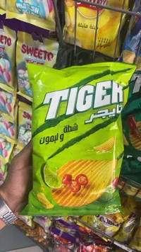 شيبس بطاطس مقرمشة بنكهة الشطة والليمون - تايجر (Tiger)