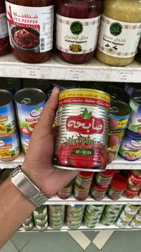 صلصة بندورة - صابحة (Sabha)