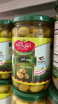 زيتون أخضر إكسترا - أهل الكرم (Abu Hmaid)