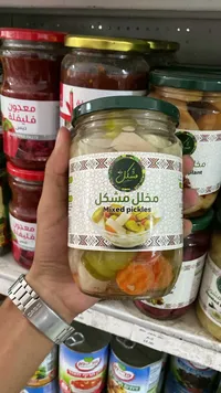 مخلل مشكل - مسك