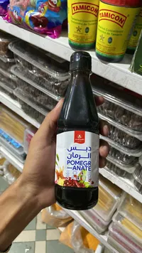 دبس الرمان - الشيخ قاسم