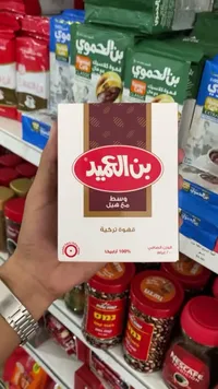 قهوة تركية وسط مع هيل - بن العميد
