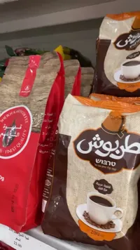 قهوة عربية مع هيل - طربوش - سوق غزة