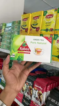 شاي أخضر طبيعي - ربيع (Rabea)