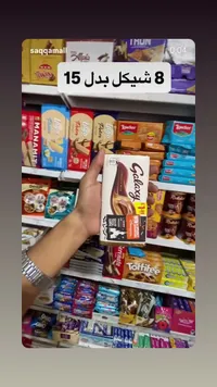 شوكولاتة جالكسي سموث ميلك (Galaxy)