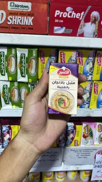 متبل باذنجان بالطحينة - الكسيح