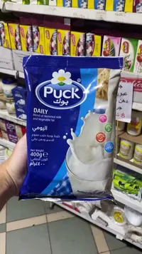 حليب بودرة يومي - بوك (Puck)