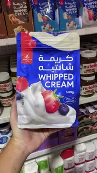 كريمة شانتيه مخفوقة - الشااسم (Al-Shashem)