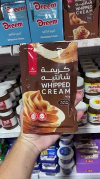 كريمة شانتيه كاكاو (Dreem)