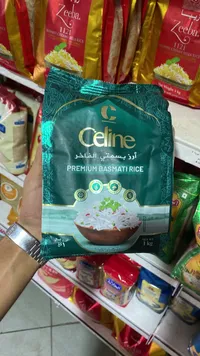 أرز بسمتي فاخر - سيلين (Celine)