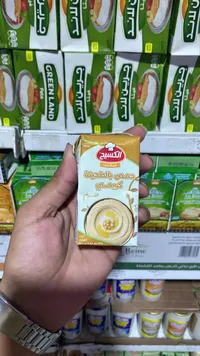حمص بالطحينة كريمي - الكسيح