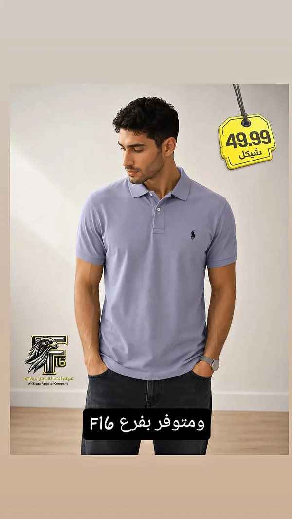 قميص بولو رجالي - رالف لورين (Ralph Lauren) - ملابس رجالية - سوق غزة