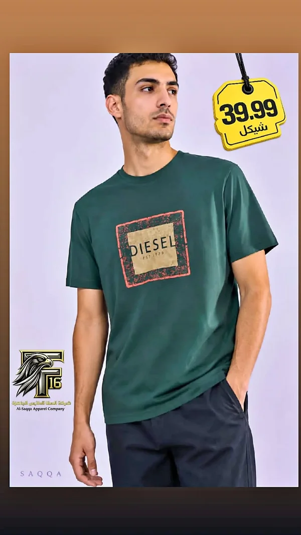 تيشيرت ديزل (Diesel) - ملابس رجالية - سوق غزة