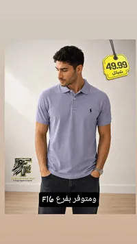 قميص بولو رجالي - رالف لورين (Ralph Lauren) - سوق غزة