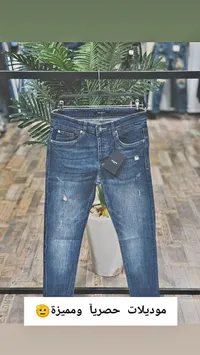 بنطلون جينز رجالي - بالمان (Balmain)