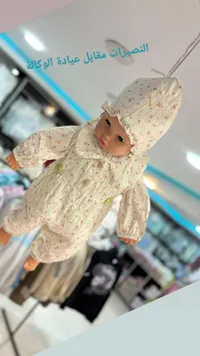ملابس دمية بنمط زهري كريمي مع قبعة مطابقة