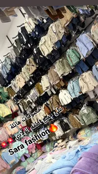أطقم ملابس أطفال ولادي - سارة فاشون