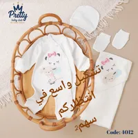 طقم أطفال بريتي بيبي كلوب - قميص وبنطال