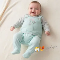 تشكيلة ملابس أطفال مواليد - صالحو
