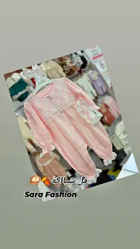 أفرول مواليد بناتي مزين بالدانتيل - مينيزين (Minizeyn)