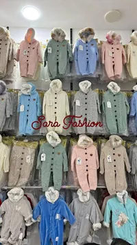 أفرول شتوي مبطن للمواليد - سارة فاشن (Sara Fashion)