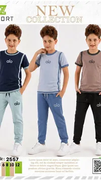 طقم ملابس رياضية للأطفال - ألو (Alo)