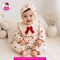 طقم أطفال بناتي - سارة فاشن (SARA FASHION)