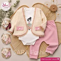 طقم بناتي 3 قطع - سارة فاشن (Sara Fashion)