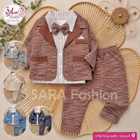 طقم ملابس أطفال - سارة فاشن