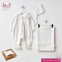 طقم مواليد - سارة فاشن (Sara Fashion)