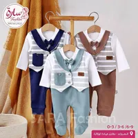 بدلة أطفال رسمية - سارة فاشن (Sara Fashion)