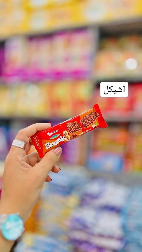 ويفر بريك 3 بالبندق - لواكر (Loacker) - مواد غذائية وبقالة - سوق غزة