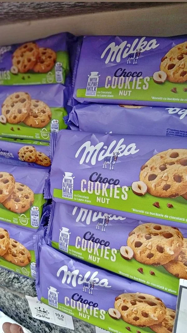 بسكويت شوكولاتة بالبندق - ميلكا (Milka) - مواد غذائية وبقالة - سوق غزة