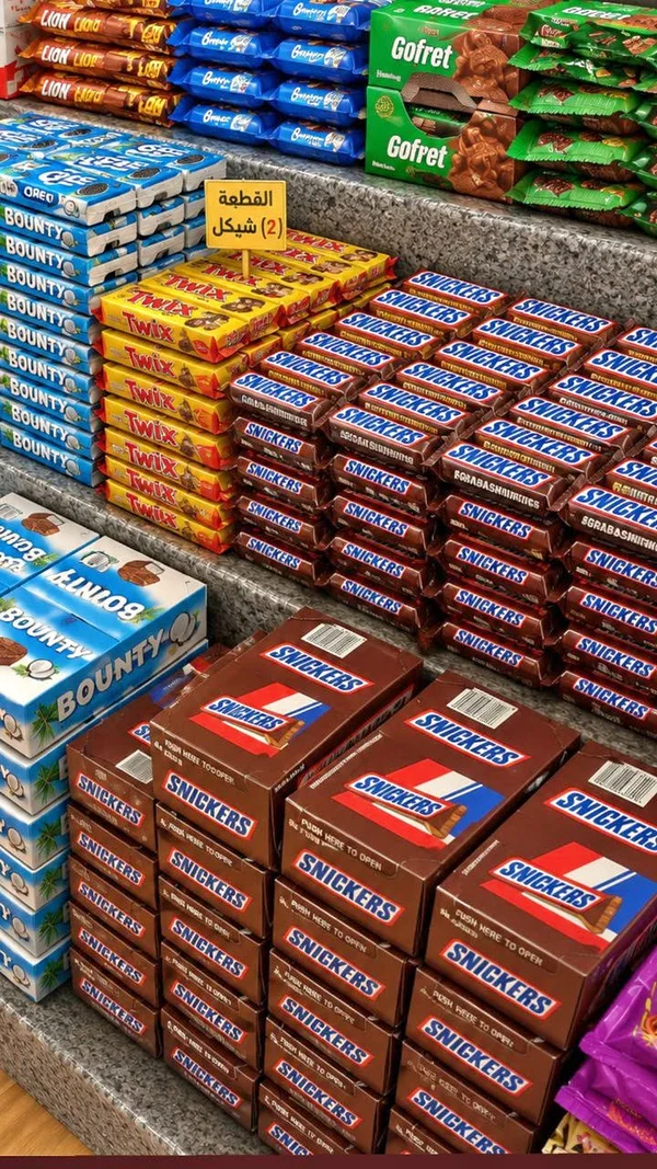 شوكولاتة سنيكرز (Snickers) - مواد غذائية وبقالة - سوق غزة