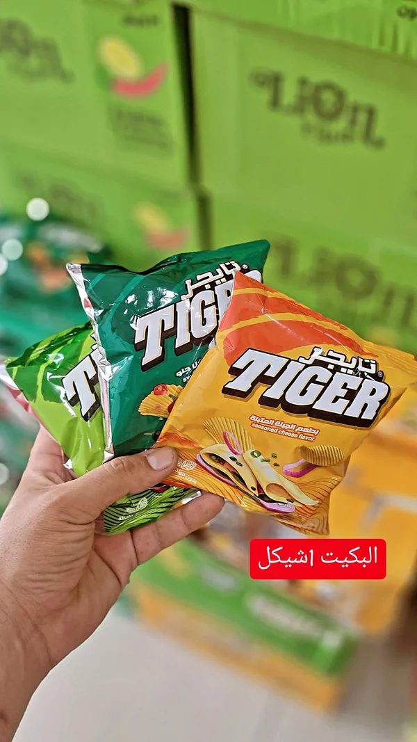 شيبس تايجر بنكهة الجبنة المتبلة (Tiger) - مواد غذائية وبقالة - سوق غزة