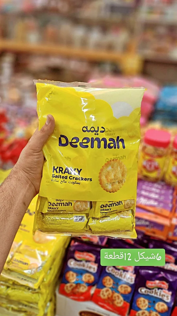 بسكويت مالح كراكي - ديمة (Deemah) - مواد غذائية وبقالة - سوق غزة