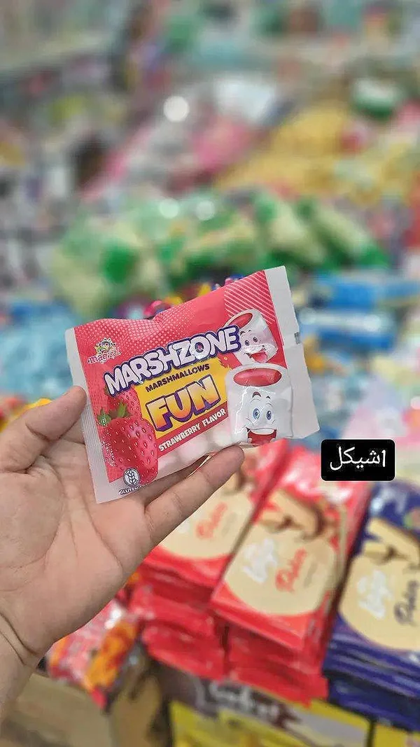 مارشميلو بنكهة الفراولة - مارش زون (Marshzone) - مواد غذائية وبقالة - سوق غزة