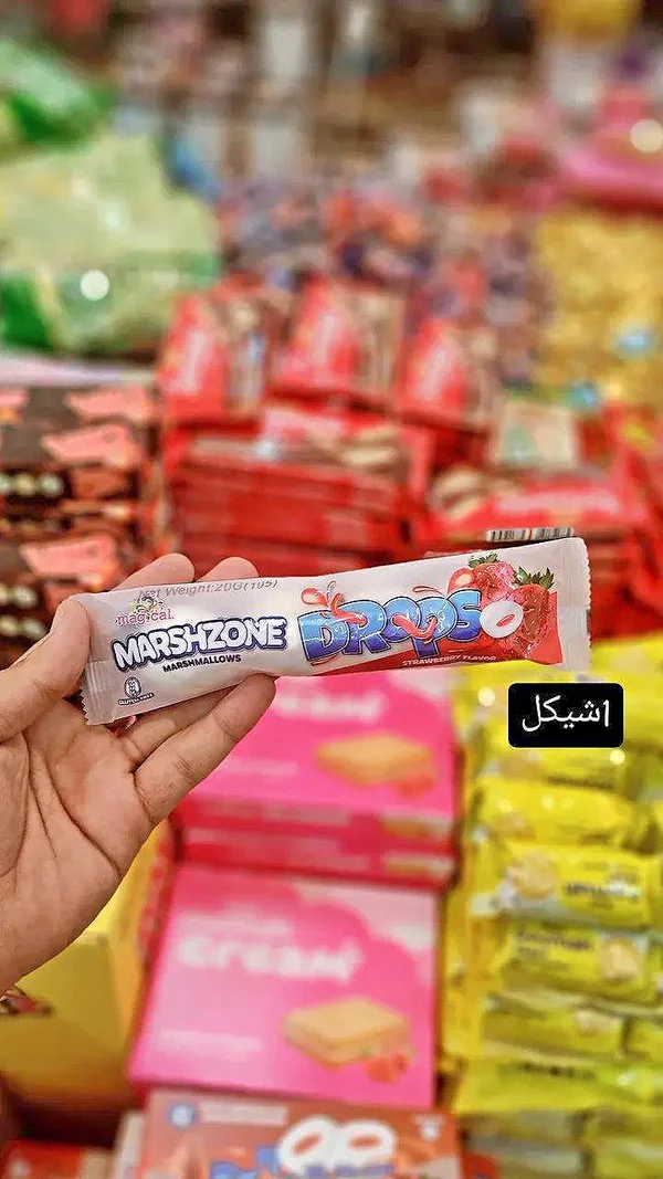 مارشميلو دروبس بنكهة الفراولة - مارش زون (Marshzone) - مواد غذائية وبقالة - سوق غزة