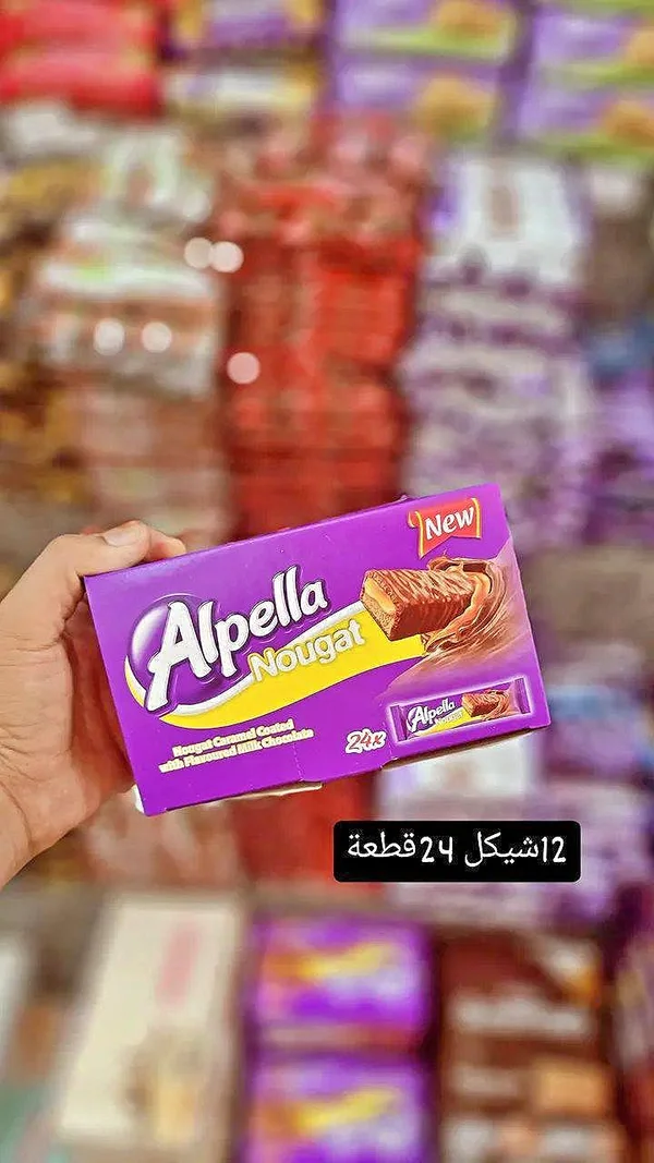 بسكويت مغطى بالشوكولاتة والكراميل - ألبيلا (Alpella) - مواد غذائية وبقالة - سوق غزة