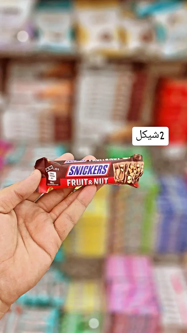شوكولاتة بالفواكه والمكسرات - سنيكرز (Snickers) - مواد غذائية وبقالة - سوق غزة
