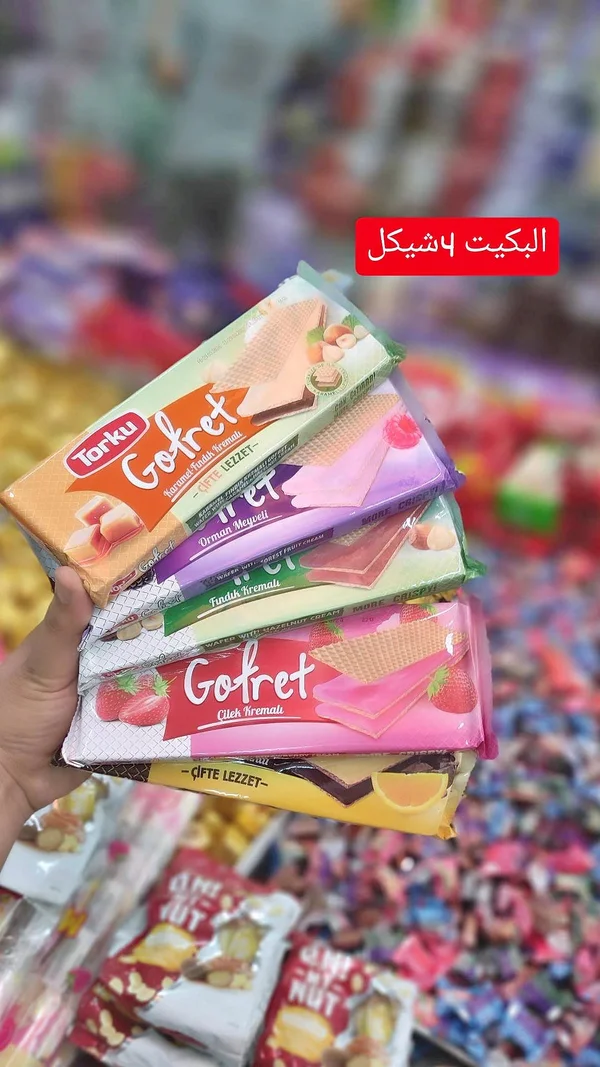ويفر محشو بالكريمة - توركو (Torku) - مواد غذائية وبقالة - سوق غزة