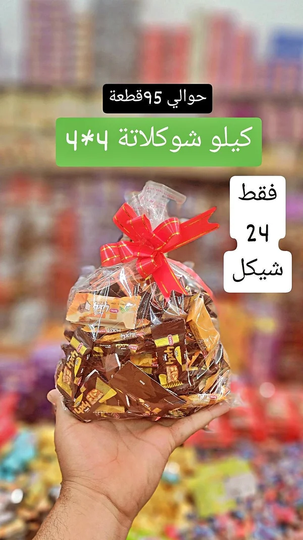 شوكولاتة 4*4 - توركو (Torku) - مواد غذائية وبقالة - سوق غزة