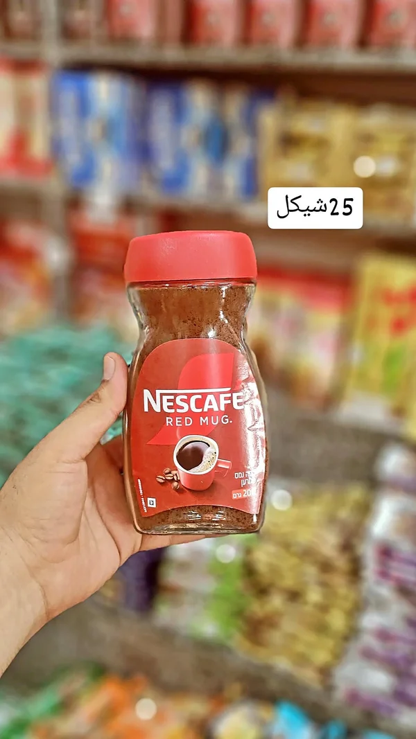نسكافيه ريد مج (Nescafe) - مواد غذائية وبقالة - سوق غزة