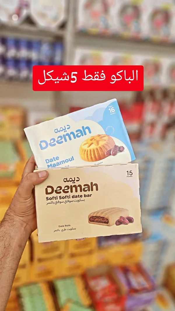 بسكويت تمر سوفتي سوفتي - ديمة (Deemah) - مواد غذائية وبقالة - سوق غزة